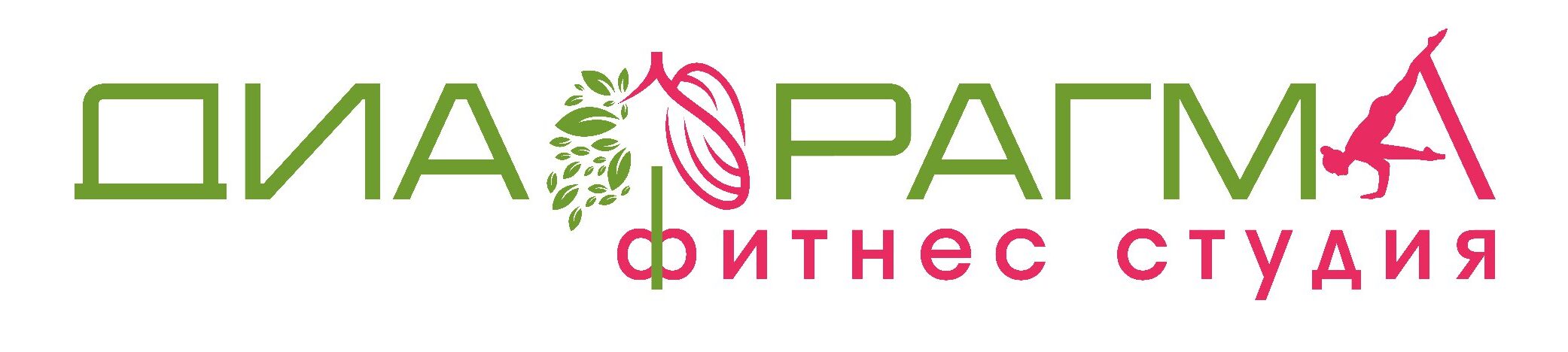 Диафрагма